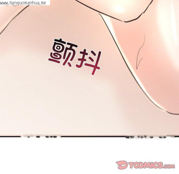 韩国漫画犬神的游戏韩漫_犬神的游戏-第9话在线免费阅读-韩国漫画-第174张图片
