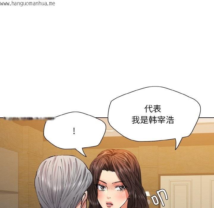 韩国漫画坏女人/了不起的她韩漫_坏女人/了不起的她-第56话在线免费阅读-韩国漫画-第68张图片