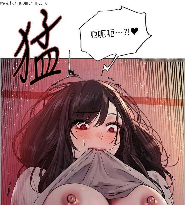 韩国漫画色轮眼韩漫_色轮眼-第2季-第63话-令人欲火焚身的观淫现场在线免费阅读-韩国漫画-第116张图片