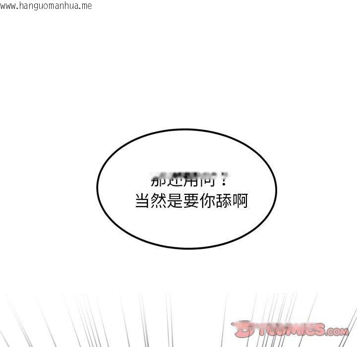 韩国漫画犬神的游戏韩漫_犬神的游戏-第9话在线免费阅读-韩国漫画-第129张图片