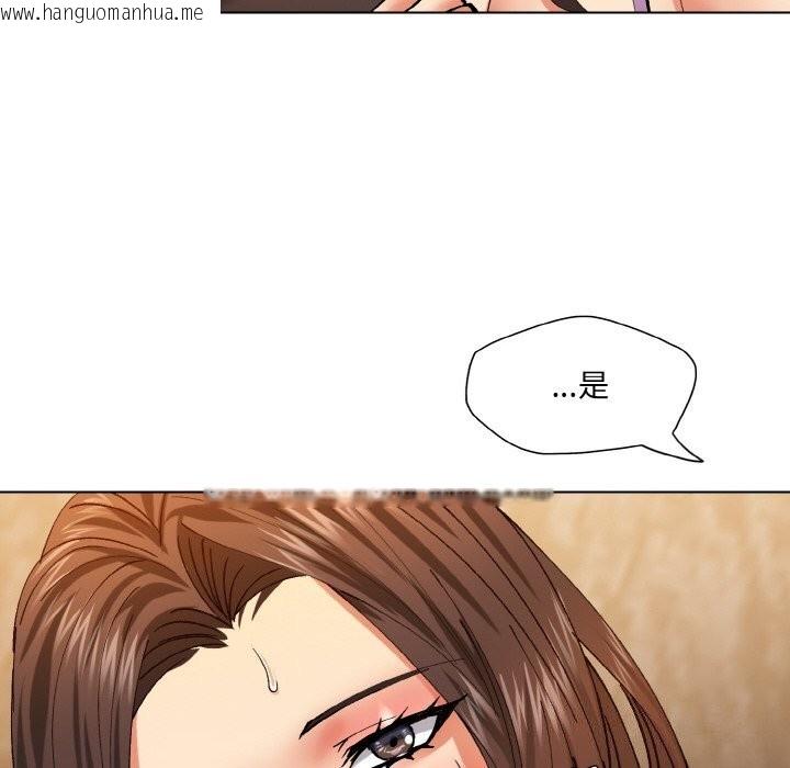 韩国漫画坏女人/了不起的她韩漫_坏女人/了不起的她-第56话在线免费阅读-韩国漫画-第88张图片