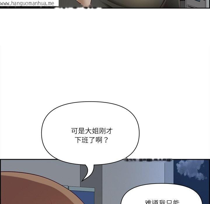 韩国漫画最强男人韩漫_最强男人-第14话在线免费阅读-韩国漫画-第104张图片