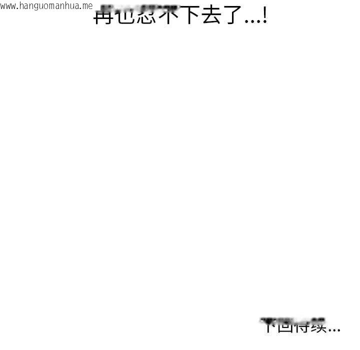 韩国漫画其实我很喜欢你韩漫_其实我很喜欢你-第40话在线免费阅读-韩国漫画-第179张图片