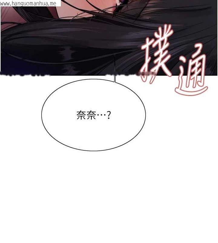 韩国漫画色轮眼韩漫_色轮眼-第2季-第63话-令人欲火焚身的观淫现场在线免费阅读-韩国漫画-第150张图片