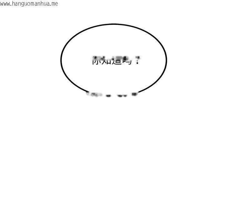 韩国漫画犬神的游戏韩漫_犬神的游戏-第9话在线免费阅读-韩国漫画-第98张图片