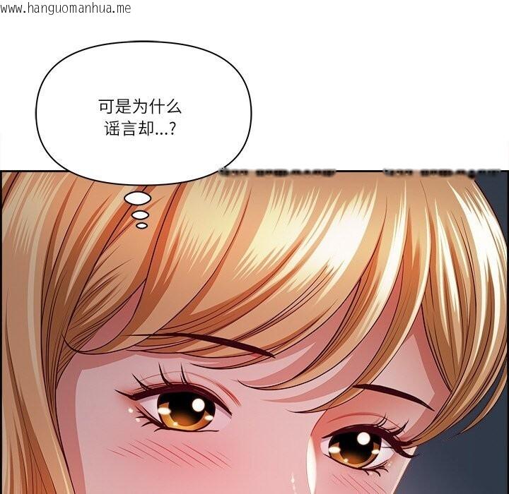 韩国漫画最强男人韩漫_最强男人-第14话在线免费阅读-韩国漫画-第49张图片