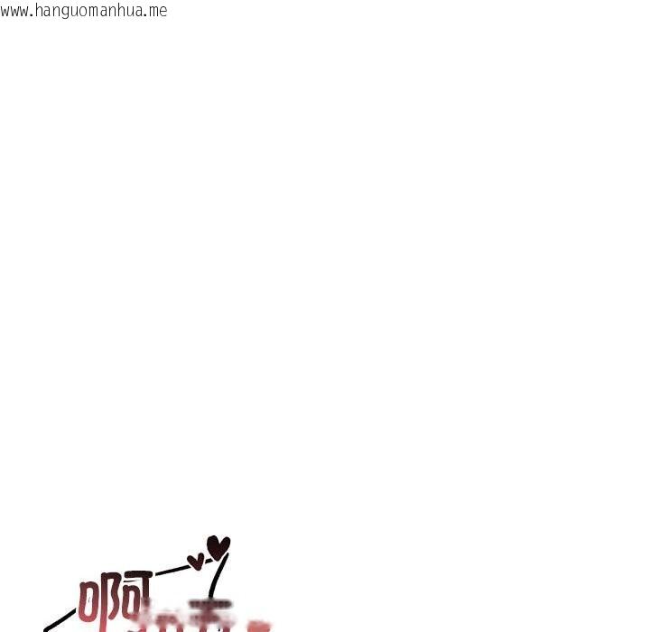 韩国漫画其实我很喜欢你韩漫_其实我很喜欢你-第40话在线免费阅读-韩国漫画-第126张图片