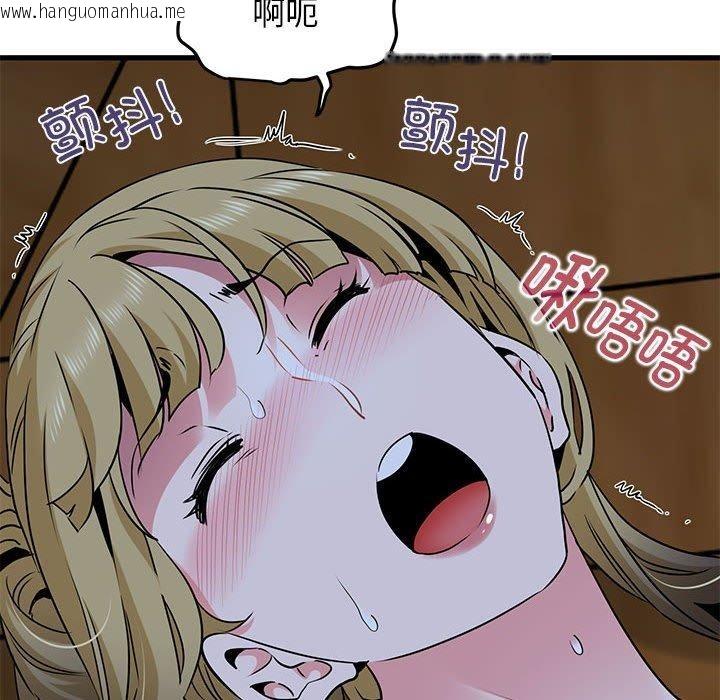 韩国漫画发小碰不得/强制催眠韩漫_发小碰不得/强制催眠-第58话在线免费阅读-韩国漫画-第102张图片