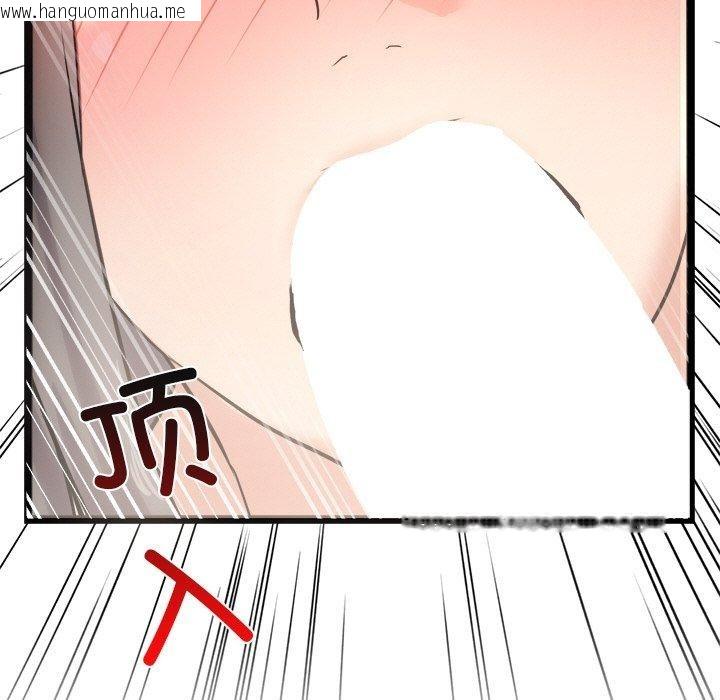 韩国漫画犬神的游戏韩漫_犬神的游戏-第9话在线免费阅读-韩国漫画-第131张图片