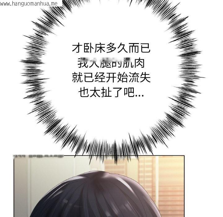 韩国漫画冰上之爱/冰上恋人韩漫_冰上之爱/冰上恋人-第63话在线免费阅读-韩国漫画-第14张图片