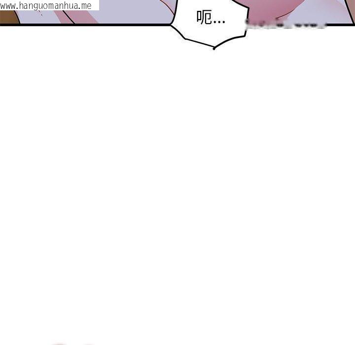 韩国漫画发小碰不得/强制催眠韩漫_发小碰不得/强制催眠-第58话在线免费阅读-韩国漫画-第114张图片