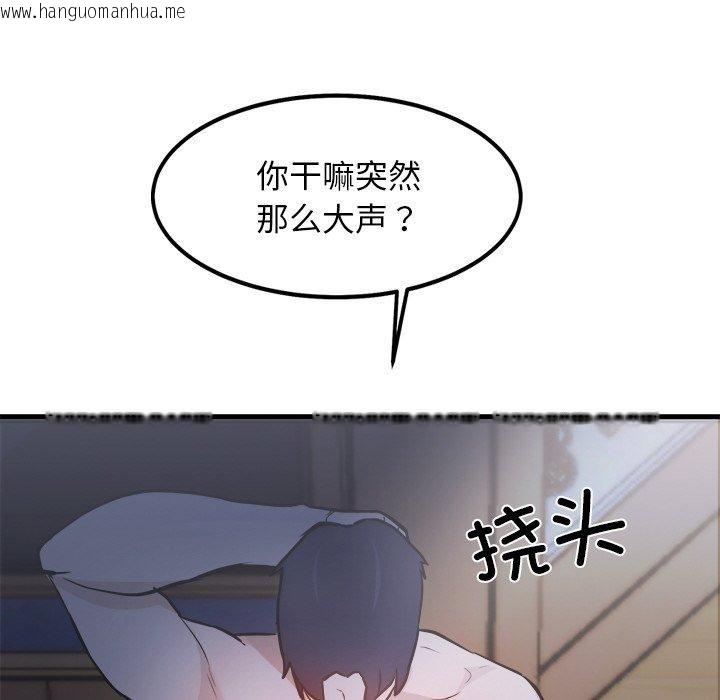韩国漫画犬神的游戏韩漫_犬神的游戏-第9话在线免费阅读-韩国漫画-第31张图片