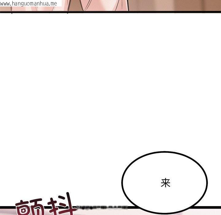 韩国漫画犬神的游戏韩漫_犬神的游戏-第9话在线免费阅读-韩国漫画-第171张图片
