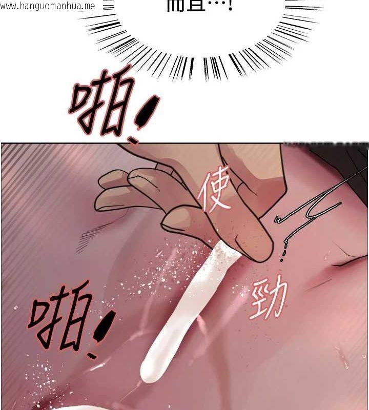 韩国漫画色轮眼韩漫_色轮眼-第2季-第63话-令人欲火焚身的观淫现场在线免费阅读-韩国漫画-第123张图片