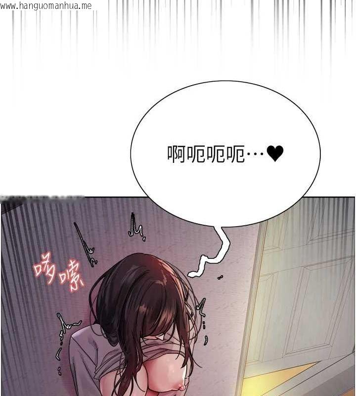 韩国漫画色轮眼韩漫_色轮眼-第2季-第63话-令人欲火焚身的观淫现场在线免费阅读-韩国漫画-第103张图片