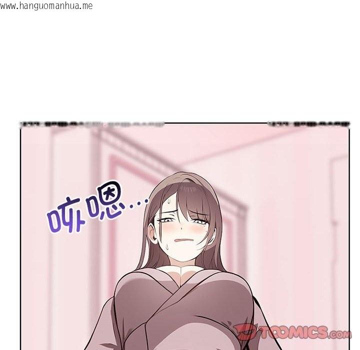 韩国漫画其实我很喜欢你韩漫_其实我很喜欢你-第40话在线免费阅读-韩国漫画-第84张图片
