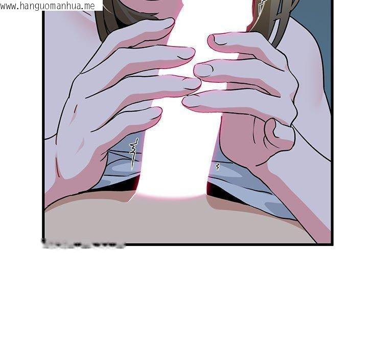 韩国漫画发小碰不得/强制催眠韩漫_发小碰不得/强制催眠-第58话在线免费阅读-韩国漫画-第153张图片