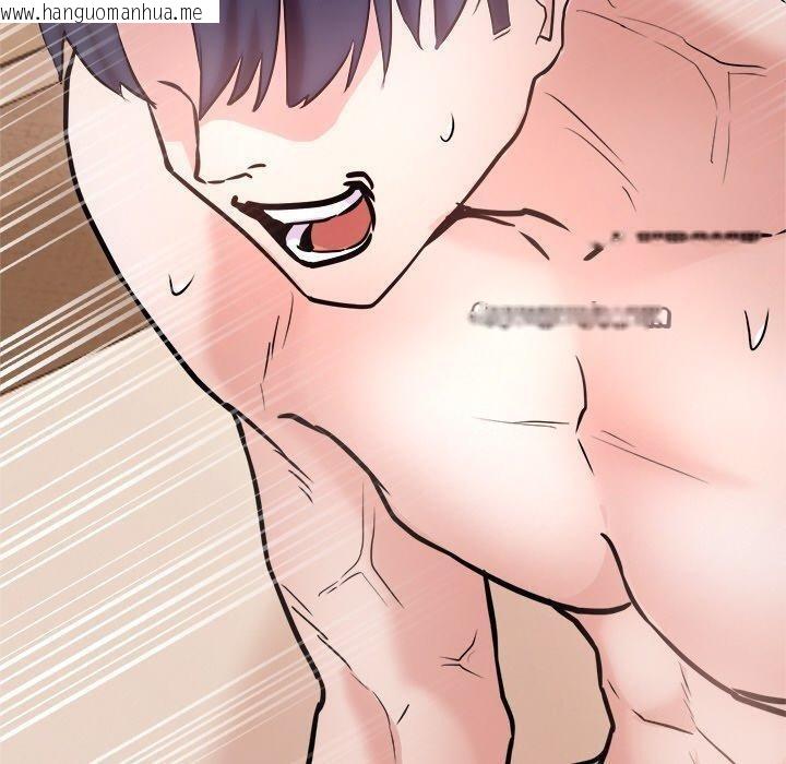 韩国漫画犬神的游戏韩漫_犬神的游戏-第9话在线免费阅读-韩国漫画-第150张图片