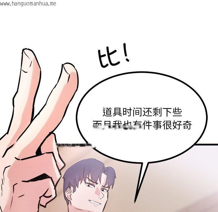 韩国漫画犬神的游戏韩漫_犬神的游戏-第9话在线免费阅读-韩国漫画-第169张图片