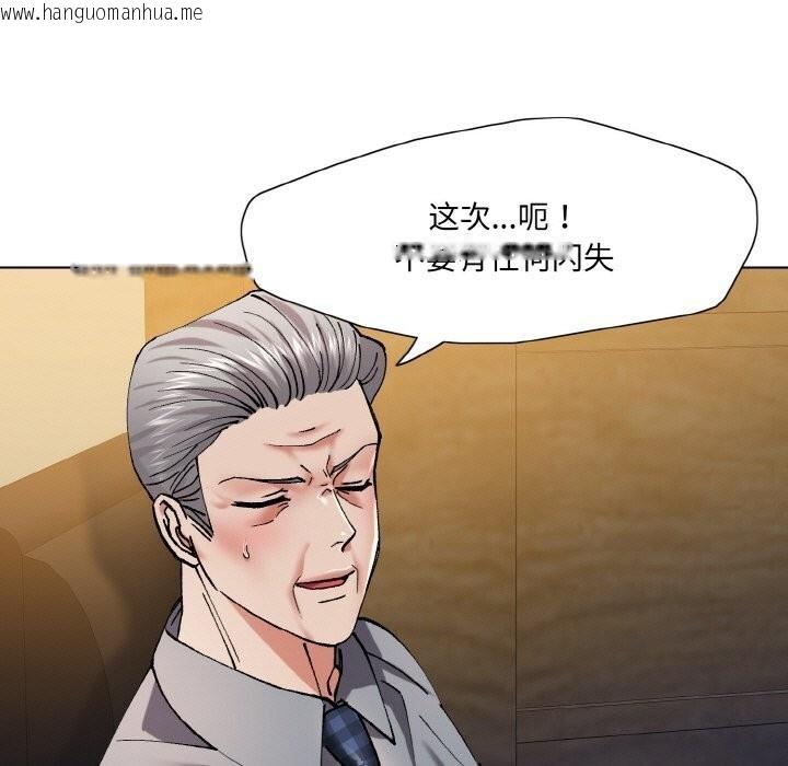 韩国漫画坏女人/了不起的她韩漫_坏女人/了不起的她-第56话在线免费阅读-韩国漫画-第81张图片
