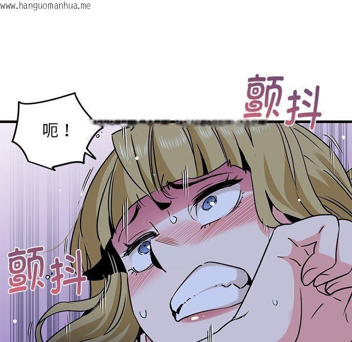 韩国漫画发小碰不得/强制催眠韩漫_发小碰不得/强制催眠-第58话在线免费阅读-韩国漫画-第129张图片