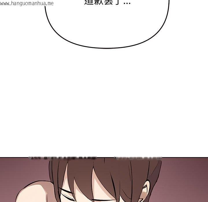 韩国漫画其实我很喜欢你韩漫_其实我很喜欢你-第40话在线免费阅读-韩国漫画-第42张图片