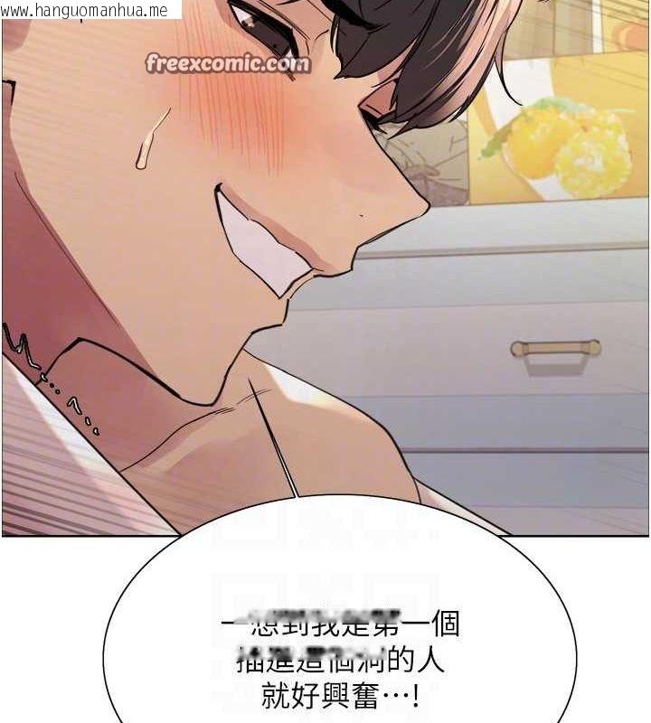 韩国漫画色轮眼韩漫_色轮眼-第2季-第63话-令人欲火焚身的观淫现场在线免费阅读-韩国漫画-第80张图片