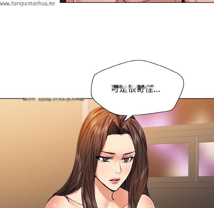 韩国漫画坏女人/了不起的她韩漫_坏女人/了不起的她-第56话在线免费阅读-韩国漫画-第23张图片