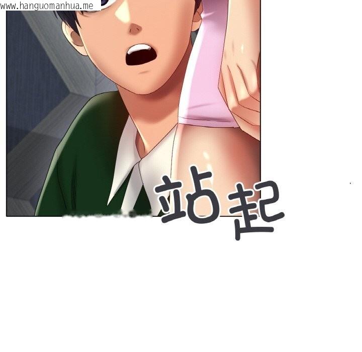 韩国漫画冰上之爱/冰上恋人韩漫_冰上之爱/冰上恋人-第63话在线免费阅读-韩国漫画-第78张图片