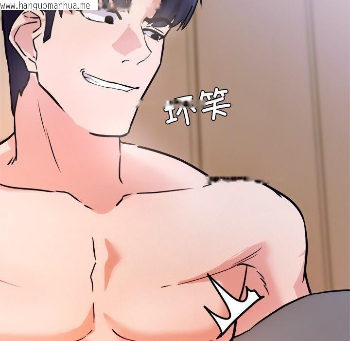 韩国漫画犬神的游戏韩漫_犬神的游戏-第9话在线免费阅读-韩国漫画-第117张图片