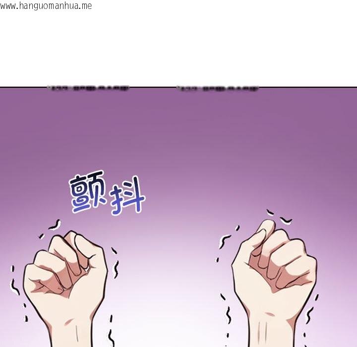 韩国漫画其实我很喜欢你韩漫_其实我很喜欢你-第40话在线免费阅读-韩国漫画-第101张图片