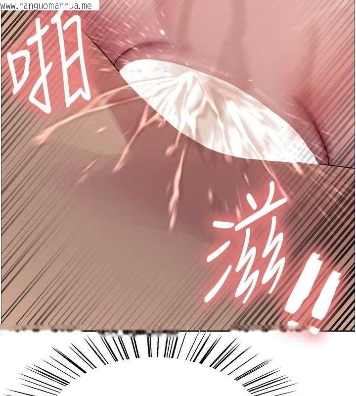 韩国漫画色轮眼韩漫_色轮眼-第2季-第63话-令人欲火焚身的观淫现场在线免费阅读-韩国漫画-第131张图片