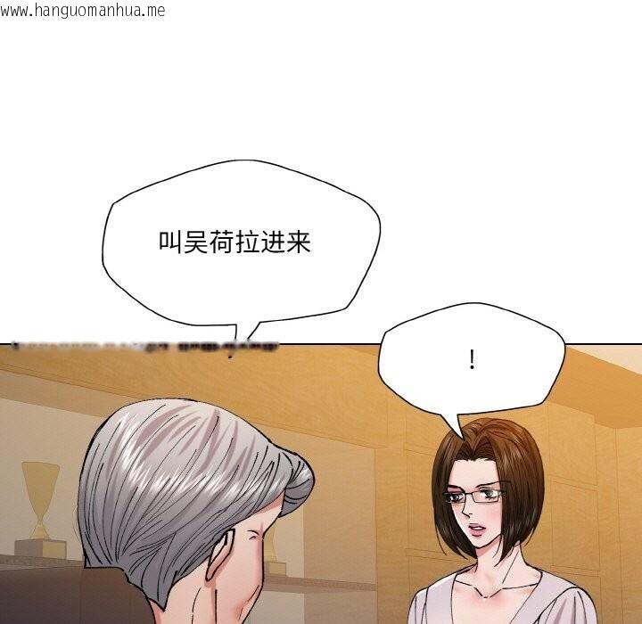 韩国漫画坏女人/了不起的她韩漫_坏女人/了不起的她-第56话在线免费阅读-韩国漫画-第45张图片