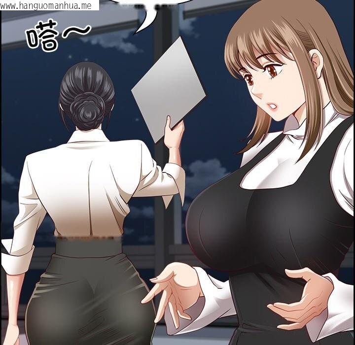 韩国漫画最强男人韩漫_最强男人-第14话在线免费阅读-韩国漫画-第91张图片