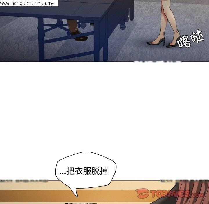 韩国漫画坏女人/了不起的她韩漫_坏女人/了不起的她-第56话在线免费阅读-韩国漫画-第62张图片