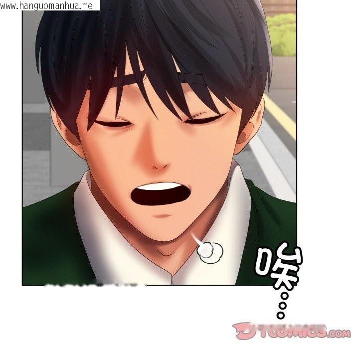 韩国漫画冰上之爱/冰上恋人韩漫_冰上之爱/冰上恋人-第63话在线免费阅读-韩国漫画-第15张图片