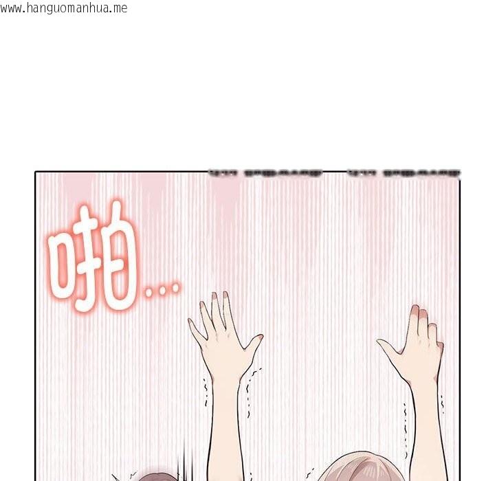 韩国漫画其实我很喜欢你韩漫_其实我很喜欢你-第40话在线免费阅读-韩国漫画-第132张图片