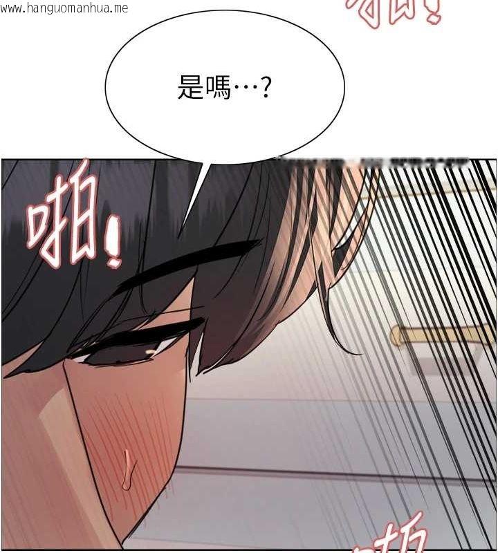 韩国漫画色轮眼韩漫_色轮眼-第2季-第63话-令人欲火焚身的观淫现场在线免费阅读-韩国漫画-第97张图片