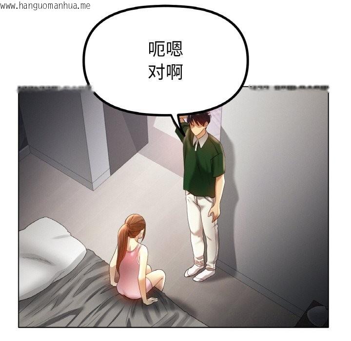 韩国漫画冰上之爱/冰上恋人韩漫_冰上之爱/冰上恋人-第63话在线免费阅读-韩国漫画-第66张图片