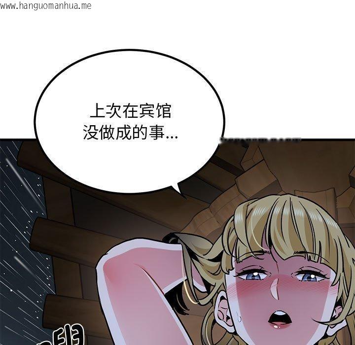 韩国漫画发小碰不得/强制催眠韩漫_发小碰不得/强制催眠-第58话在线免费阅读-韩国漫画-第5张图片