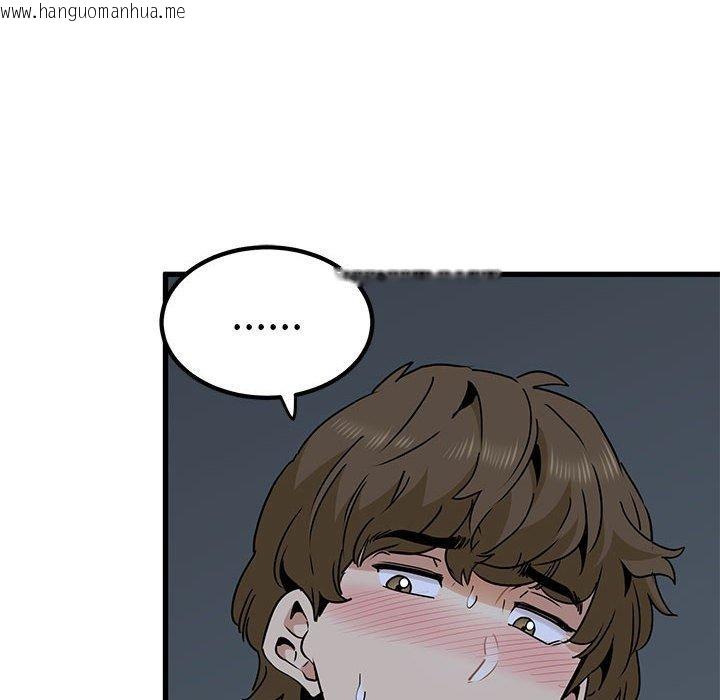 韩国漫画发小碰不得/强制催眠韩漫_发小碰不得/强制催眠-第58话在线免费阅读-韩国漫画-第142张图片