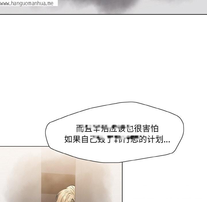 韩国漫画坏女人/了不起的她韩漫_坏女人/了不起的她-第56话在线免费阅读-韩国漫画-第20张图片