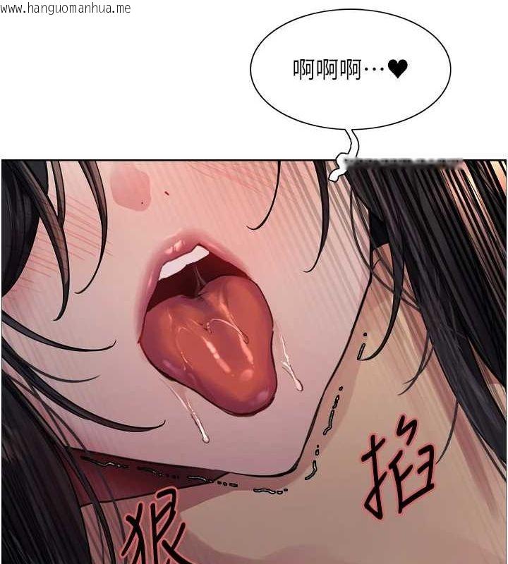 韩国漫画色轮眼韩漫_色轮眼-第2季-第63话-令人欲火焚身的观淫现场在线免费阅读-韩国漫画-第118张图片