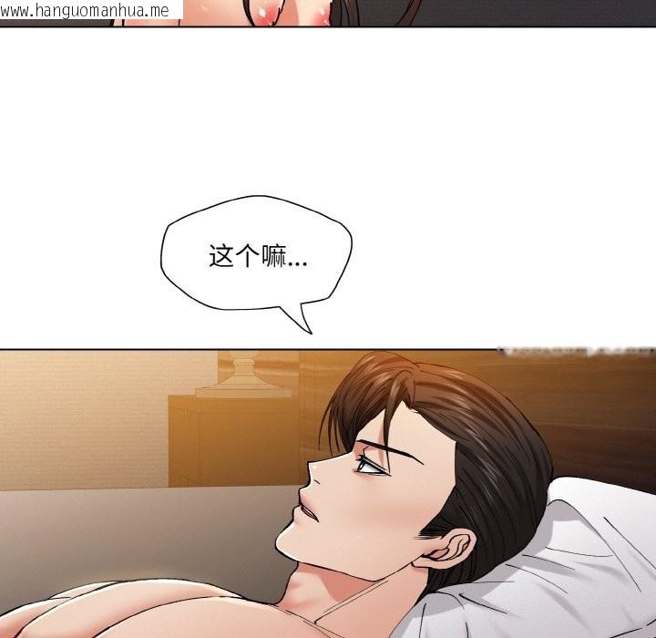 韩国漫画坏女人/了不起的她韩漫_坏女人/了不起的她-第56话在线免费阅读-韩国漫画-第17张图片