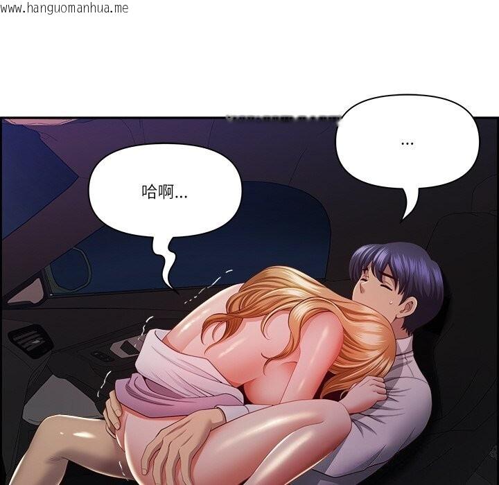 韩国漫画最强男人韩漫_最强男人-第14话在线免费阅读-韩国漫画-第26张图片