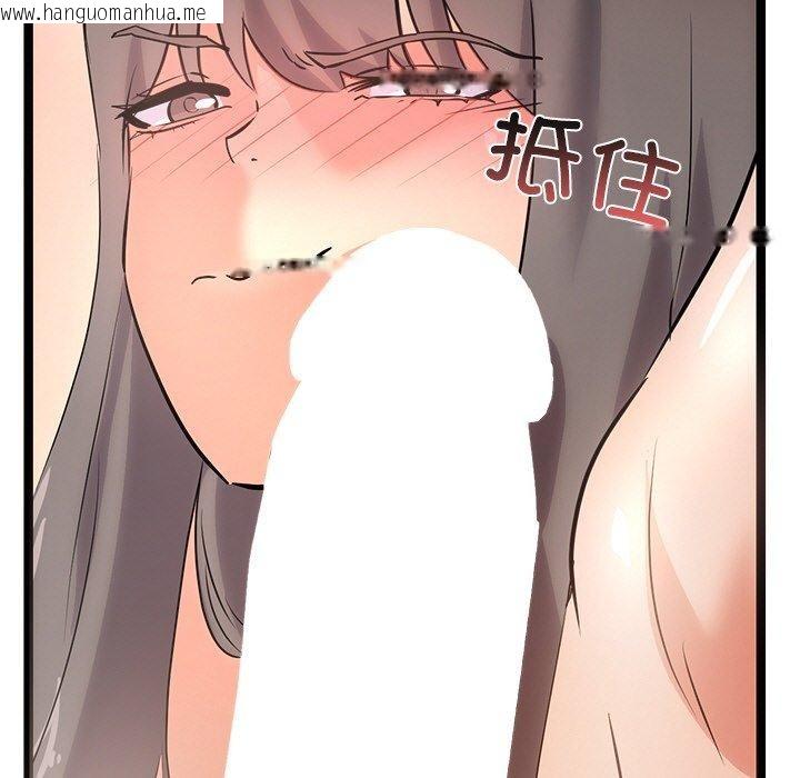 韩国漫画犬神的游戏韩漫_犬神的游戏-第9话在线免费阅读-韩国漫画-第127张图片