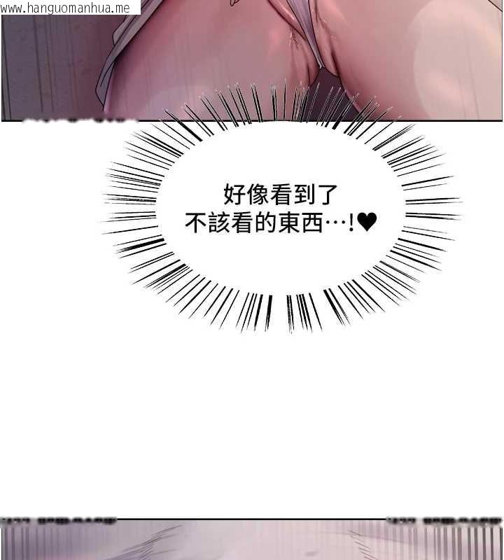 韩国漫画色轮眼韩漫_色轮眼-第2季-第63话-令人欲火焚身的观淫现场在线免费阅读-韩国漫画-第42张图片