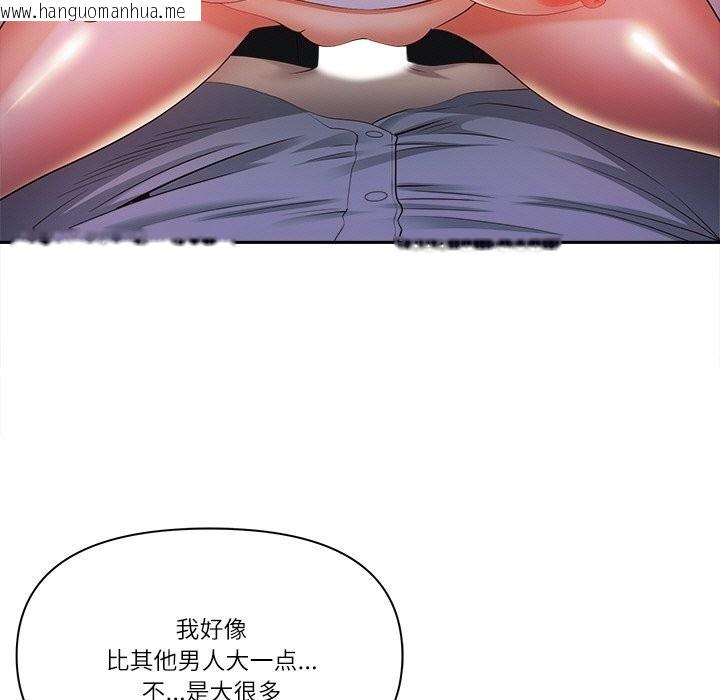 韩国漫画最强男人韩漫_最强男人-第14话在线免费阅读-韩国漫画-第46张图片