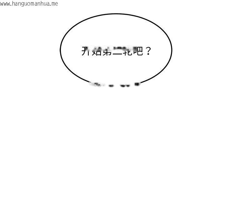 韩国漫画犬神的游戏韩漫_犬神的游戏-第9话在线免费阅读-韩国漫画-第175张图片
