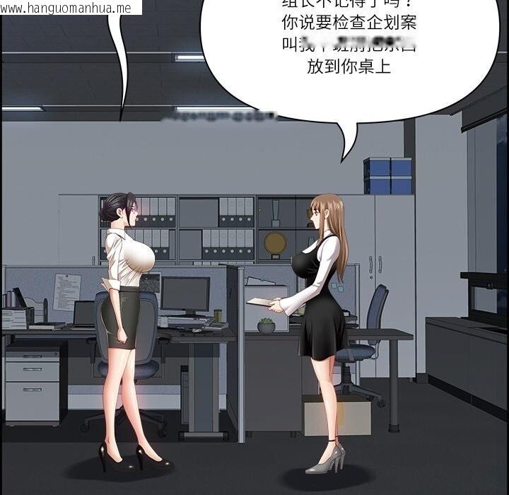 韩国漫画最强男人韩漫_最强男人-第14话在线免费阅读-韩国漫画-第89张图片